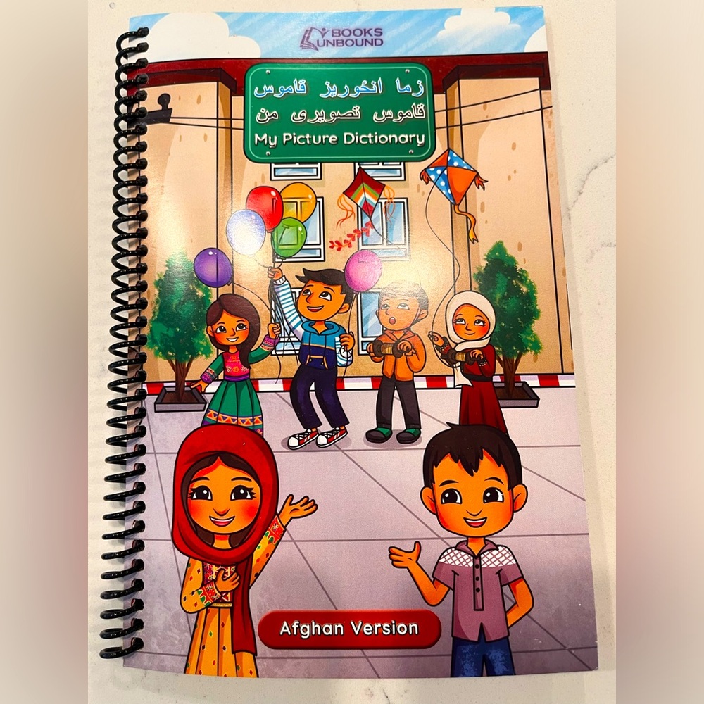Afghan Picture Dictionary